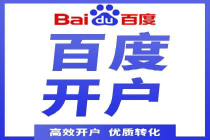 代理开户操作步骤详解案例